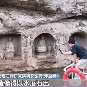 因水库水位下降 重庆出现6龛宋代摩崖造像