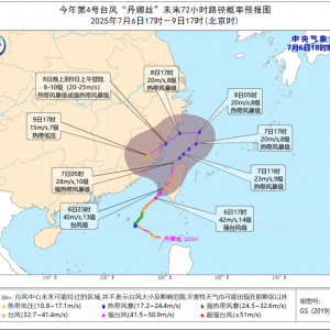 台风“丹娜丝”预计今夜登陆台湾 局地有雷暴大风