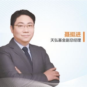 天弘基金副总经理聂挺进：数字化投研破局“靠天吃饭” 打造公募转型新样本 ...