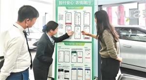 金融赋能激发消费活力潜力（财经眼）