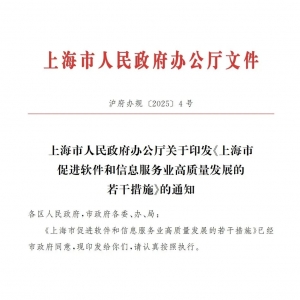 “外资在沪研发的游戏视同国产游戏！”上海游戏新规含金量高 ...