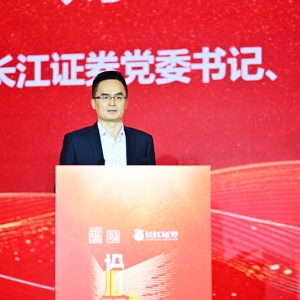 长江证券党委书记、董事长刘正斌—— 私募业加速从“量”的增长转向“质”的提升 ...