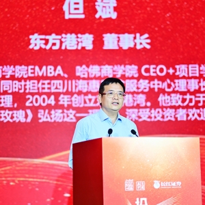 东方港湾董事长但斌——人工智能时代已经到来 投资应全力以赴 ...