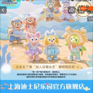 上海迪士尼毛绒玩具遭疯抢！上线即秒光！二手价已暴涨好几倍 ...