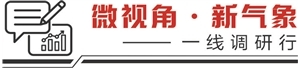 “流量”化为“留量”“销量” 上海打造国际消费中心城市