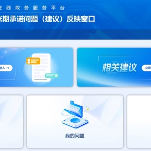 工信部出手！车企拖欠货款可在线举报！