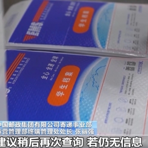 @高考生 录取通知书陆续寄出啦！这些签收事项要注意