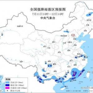 暴雨蓝色预警 广东、福建、江西、湖南等地部分地区有大暴雨 ...