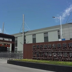 SMM走访天诚锌业公司 双方就锌价后续走势、氧化锌行业良性发展等话题展开探讨 ...
