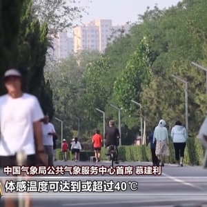 多地持续“桑拿天” 这份防中暑秘籍请收好
