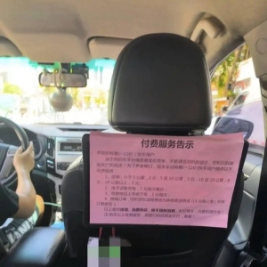 南昌网约车加收“空调费”？记者实地探访