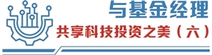 AI新引擎助力胜宏科技涨10倍 基金经理发掘传统制造业“第二春” ...