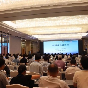 稳妥有序推进科创成长层落地！上交所召开证券公司培训会