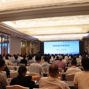 稳妥有序推进科创成长层落地！上交所召开证券公司培训会