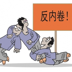 反内卷！多晶硅、黑色系股期联袂上涨