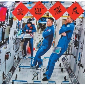向着星河更远处不断迈进（讲述）
