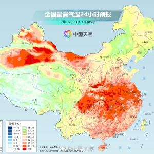 你那里多少度？大范围高温正处于最强时段