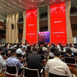 上交所召开ETF风险管理指引解读培训会 促进ETF市场健康稳定发展 ...