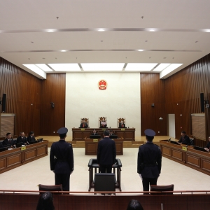 非法收受财物3.43亿余元 吴英杰一审被判死缓