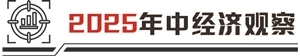 国企改革挺进深水区 科技赋能锻造新质生产力