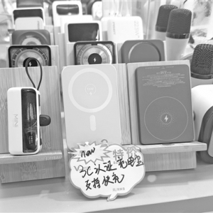 线下严监管线上仍违规售卖 充电宝行业洗牌静待新国标出台