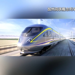 在建17年 最终遭“断粮” 特朗普宣布终止加州高铁的联邦资助 ...