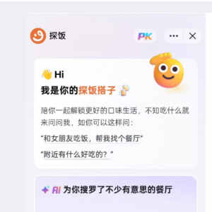 抖音外卖再调整：押注品质新战场、上线AI助手探饭