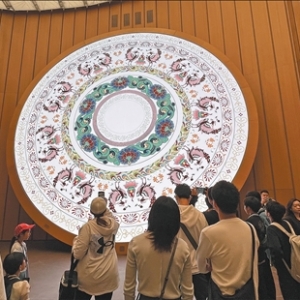 文化之旅  未来之约