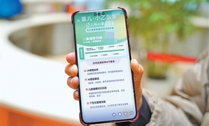AI儿科医生上岗记（探访）