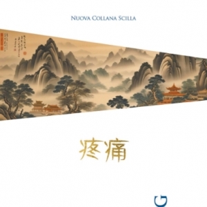 诗歌如何插上翅膀（创作者谈）