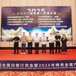 打造白银新质品牌，共创白银新未来