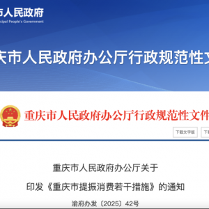 利好来了！刚刚，重磅发布！
