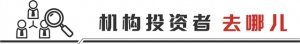 光模块板块上半年业绩预告亮眼 机构投资者争相“叩门”