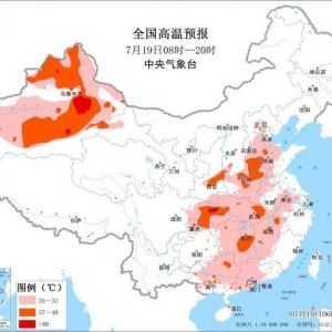高温持续！7省区市气温将超37℃ 新疆重庆局地可达40℃以上