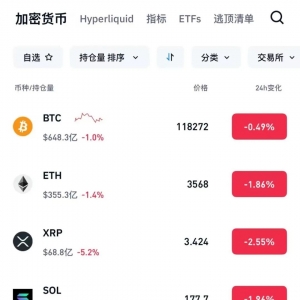突然 特朗普签令，超14万人爆仓！美国驻巴格达外交设施发生爆炸！橡胶系品种走强背后 ...