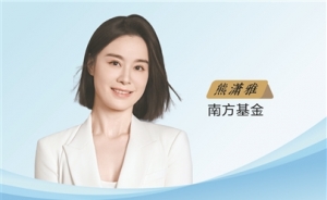 南方基金熊潇雅—— AI赋能消费 必将超过互联网的深度改造