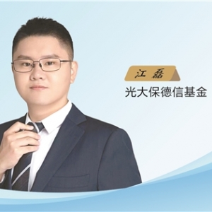 光大保德信基金江磊： 回撤控制是生命线 债券投资亟需锻造交易能力 ...