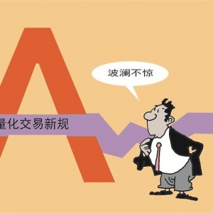 量化竞争从“拼手速”转向“拼深度”