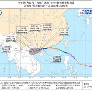 台风“韦帕”继续制造风雨 中东部高温范围缩减