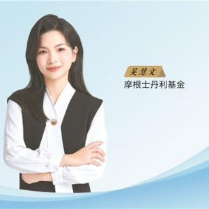 债市进入“交易元年”、短债基金迎历史机遇、AI或将重塑消费……三大基金经理最新研判 ...