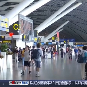 无捆绑销售、杜绝大数据杀熟 民航版“12306”上线