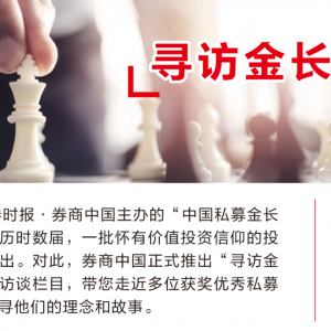 中国量化正在踏上国际舞台！量派投资孙林：坚守稳健初心，加大AI探索应用 ...