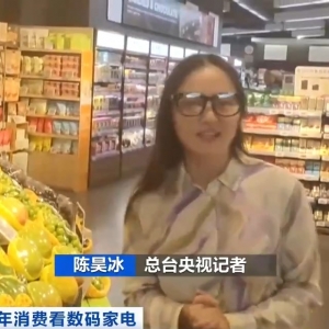 AI眼镜市场迎来爆发式增长 上半年品类成交量同比激增10倍
