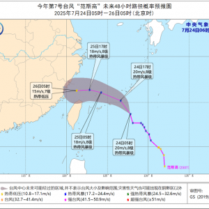 台风、暴雨预警齐发 这些地方需注意防范