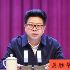 贵州省委常委吴胜华被查，曾主政过的黔南州连续4任州长落马 ...