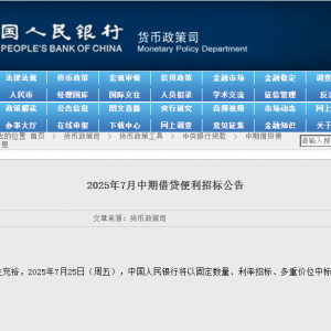 4000亿！央行，明日操作！