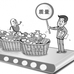 药品采集不再以简单的最低报价作为参考