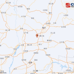 山西临汾市襄汾县发生4.2级地震 震源深度19千米