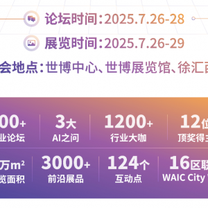 人工智能重磅大会，今日开幕！滞涨+机构调研概念股出炉