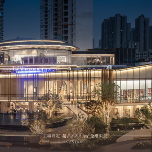 天序1958超万平实景盛放，序启主城人居“高定时代” 资讯 房产网 ...